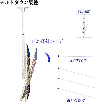 Amazon | JXMTSPW テレビ天吊り金具 モニター 吊り下げ 42-75インチ
