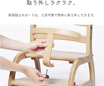 Amazon.co.jp: 大和屋 すくすくローチェア ナチュラル : ホーム＆キッチン