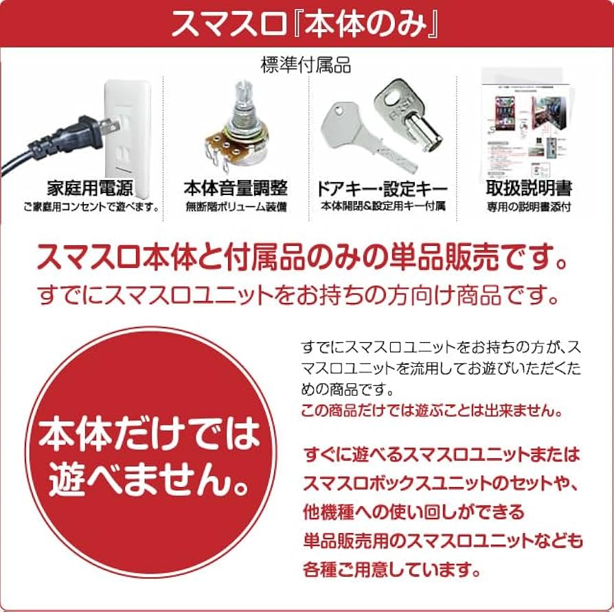 Amazon | Lパチスロ 機動戦士ガンダムSEED 中古パチスロ実機 [スマスロ