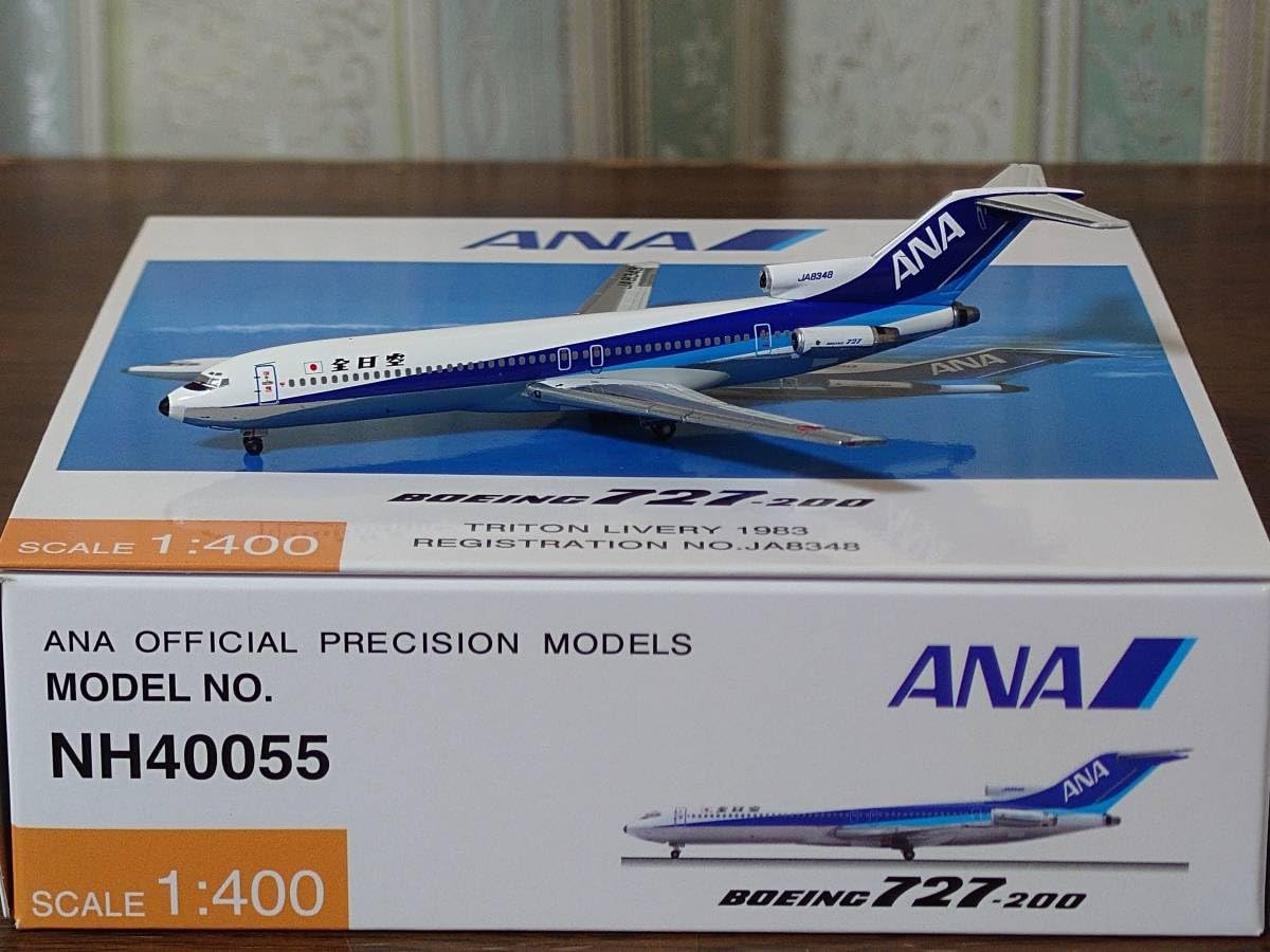 全日空（旧塗装） B727-100 1/200 ポリッシュ仕上(金属製） 全日空（旧