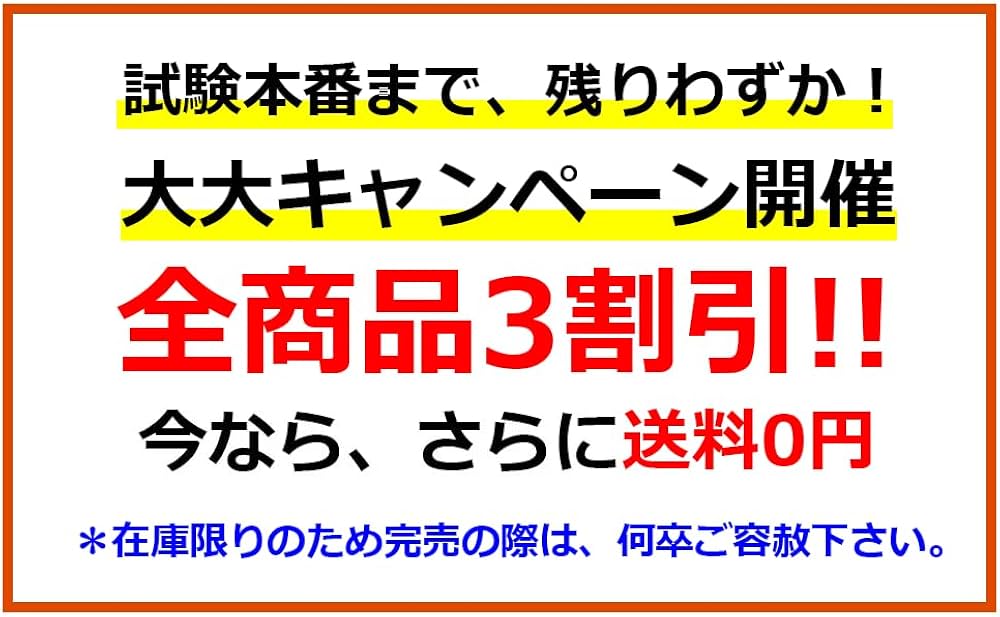 Amazon | 中学受験理科を完全攻略するためのDVD全18枚 | 小学校教育