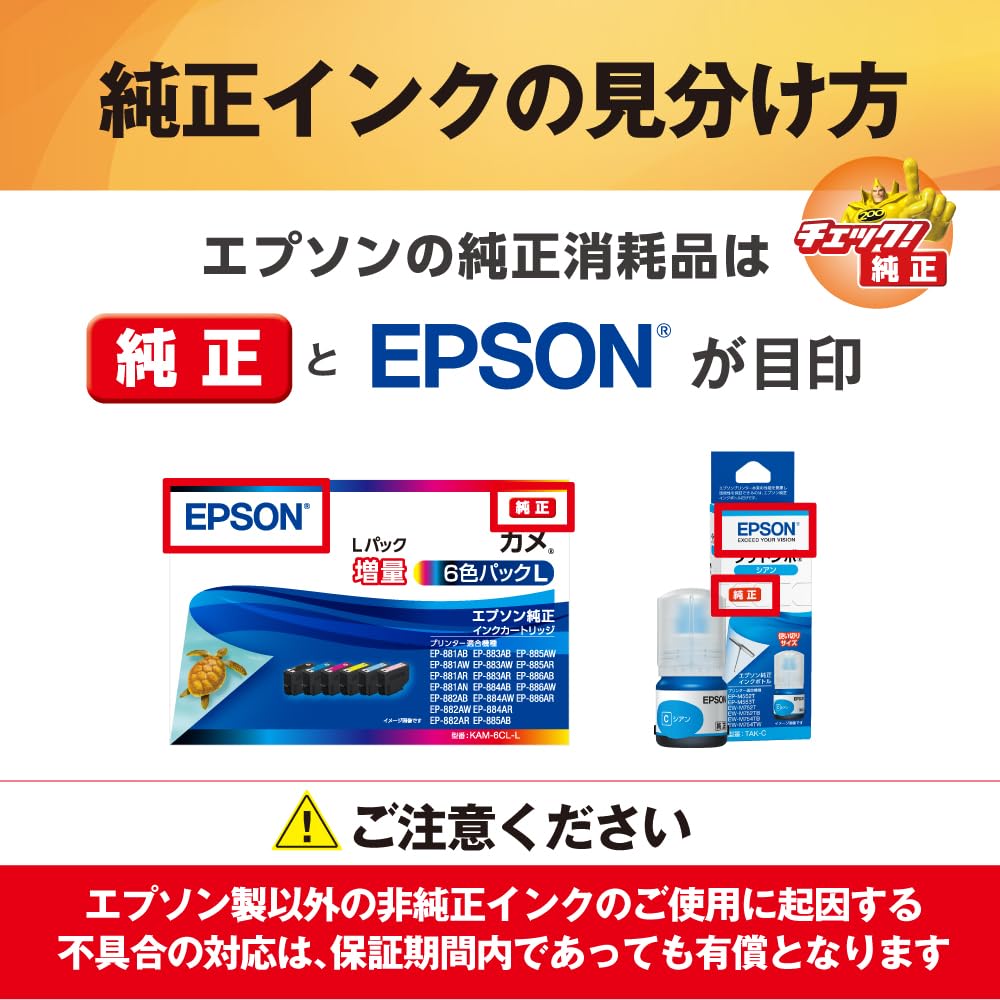 Amazon.co.jp: エプソン 純正 インクカートリッジ 桜 IC9CL64 9色