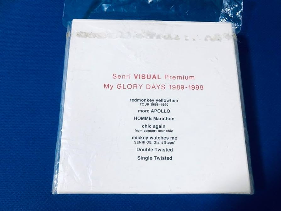 大江千里 VISUAL Premium My GLORY DAYS 83-88