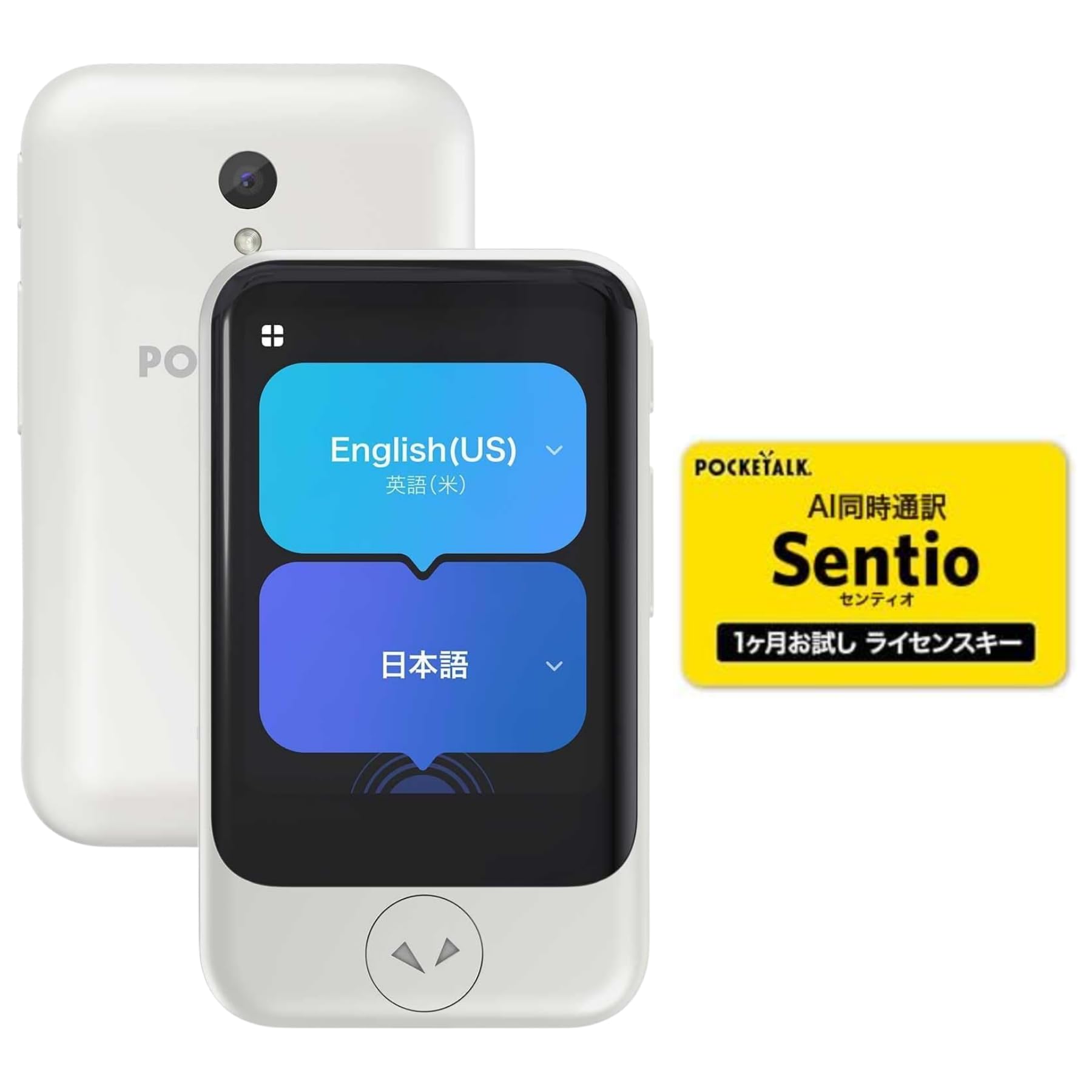 Amazon.co.jp: AI翻訳機 POCKETALK(ポケトーク)S2 グローバル通信2年付