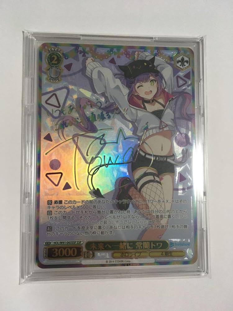 ヴァイスシュヴァルツ 未来へ一緒に 常闇トワ ssp psa9 ヴァイス