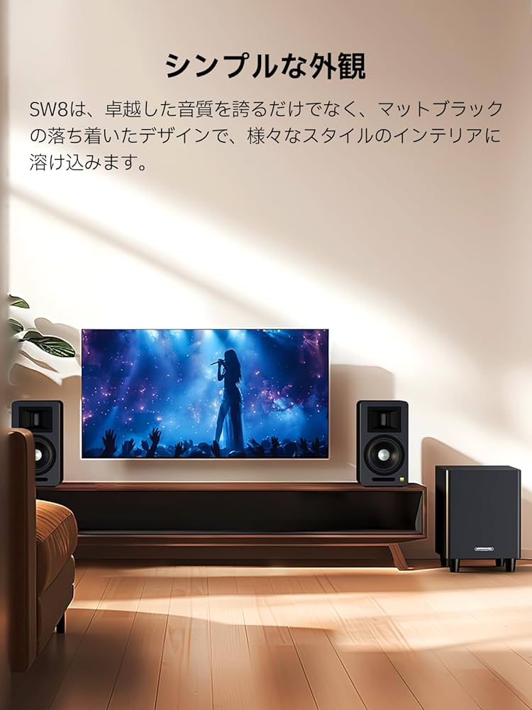 Amazon.co.jp: Airpulse SW8 サブウーファー 160W出力 パワードサブ