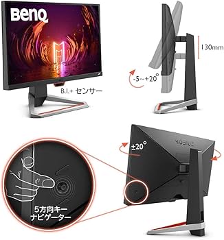 Amazon.co.jp: BenQ MOBIUZ ゲーミングモニター EX2710 (27型/IPS/フル