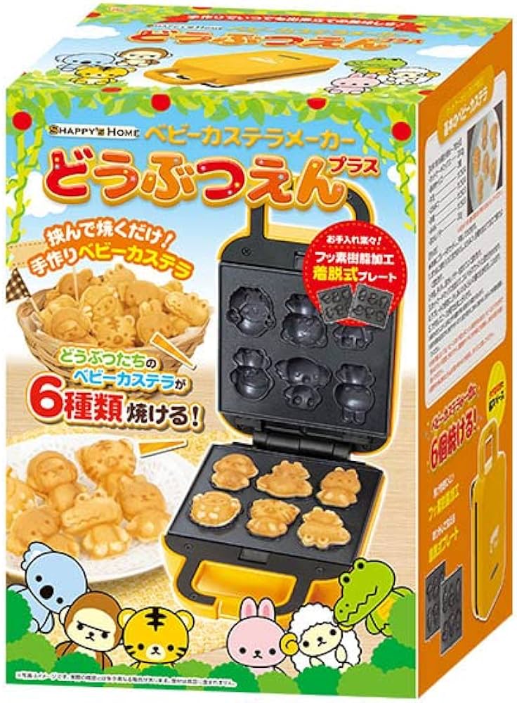 Amazon.co.jp: ベビーカステラメーカー 動物園 プラス S01HS-024YL