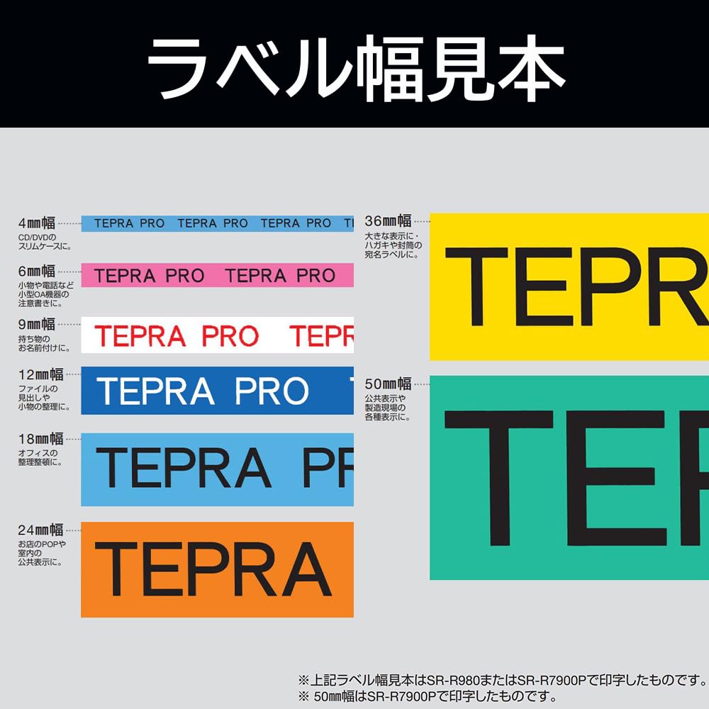Amazon | キングジム 【純正】 テプラPROテープカートリッジ エコ