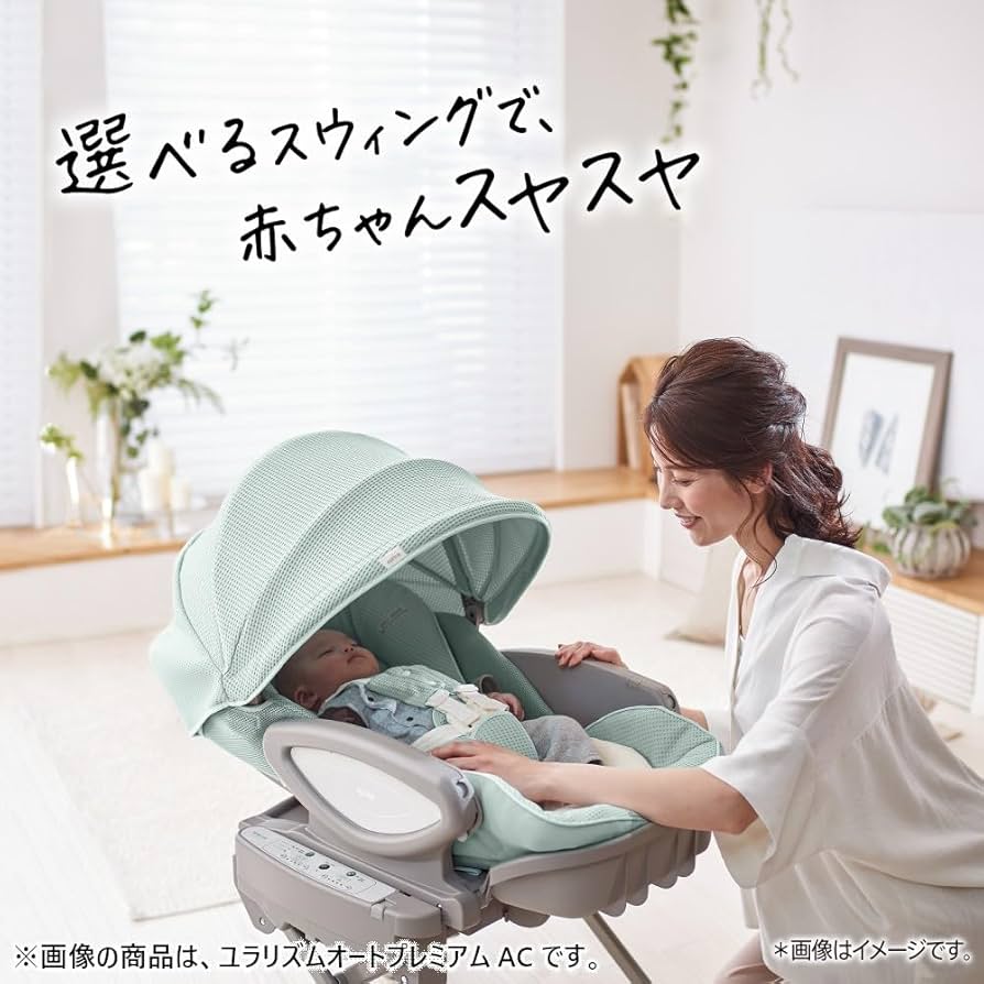 Amazon | Aprica(アップリカ) ハイローチェア ユラリズム オート