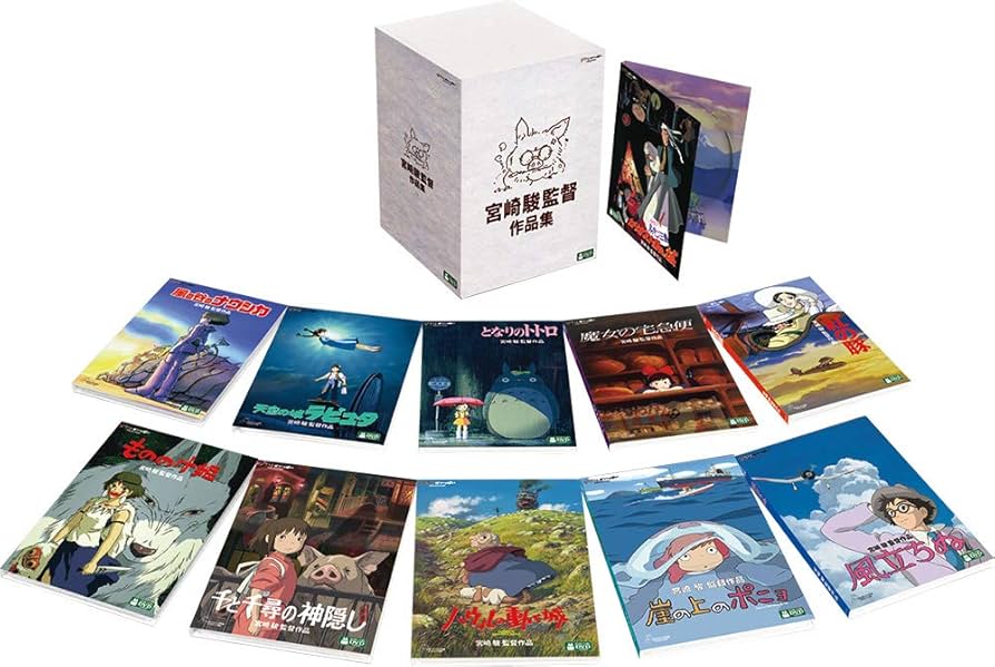 Amazon.co.jp: 宮崎駿監督作品集 [DVD] : 宮崎駿: DVD