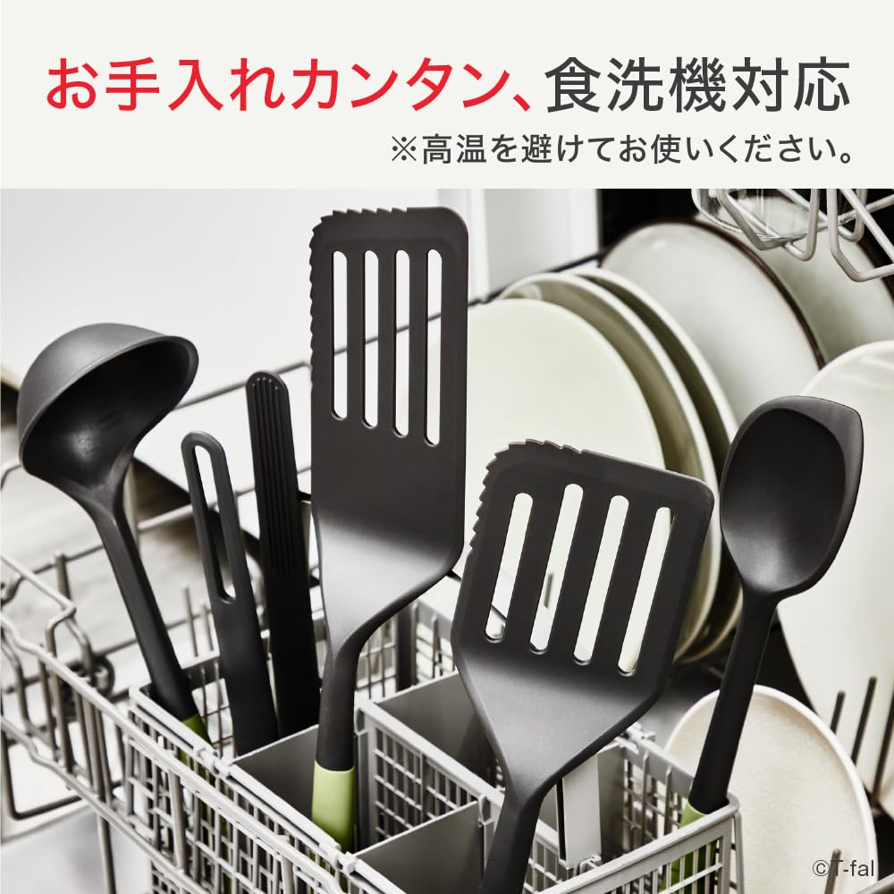 Amazon｜ティファール キッチンツール トング 2way 「エッセンシャル