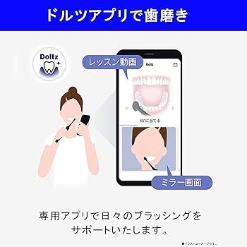 Amazon.co.jp: パナソニック 電動歯ブラシ ドルツ ピンク EW-CDP55-P