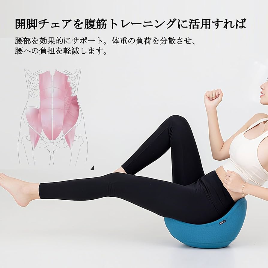 Amazon.co.jp: MonoLuxe ヨガバランス 開脚チェア 股関節 ストレッチ