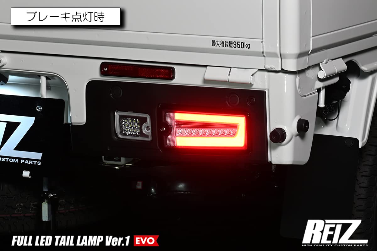 Amazon | [流星バージョン EVO Ver.1] S500系(後期) ハイゼット