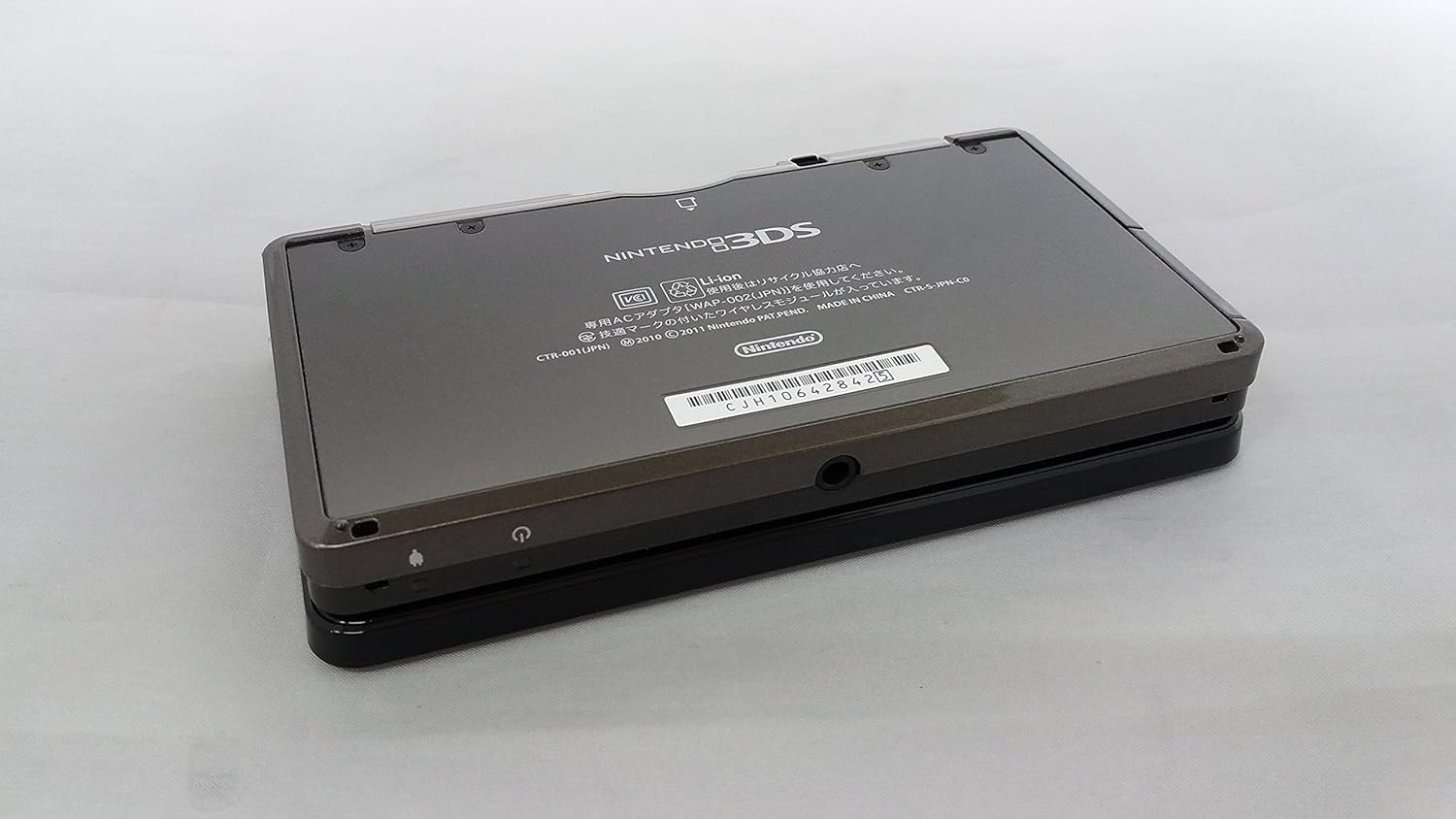 Amazon | 【整備済み品】ニンテンドー3DS コスモブラック【メーカー