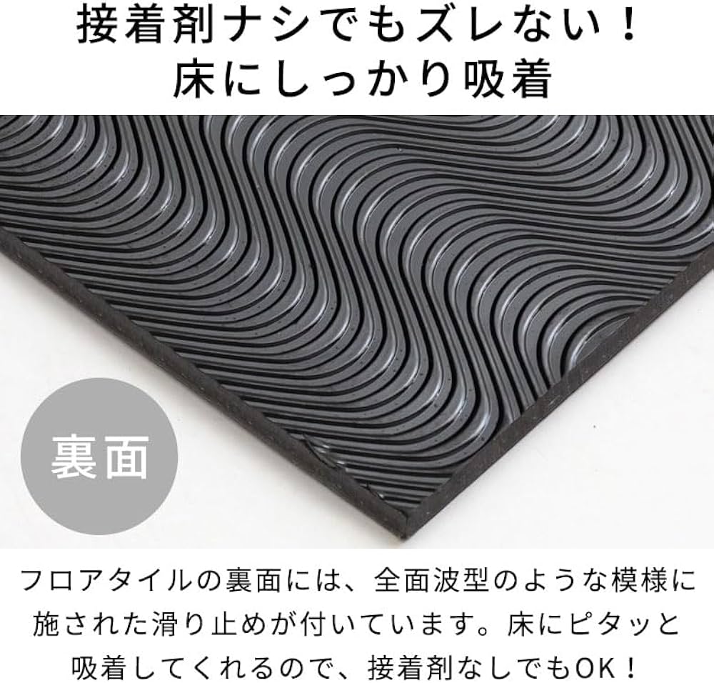 Amazon | Asia-kobo フロアタイル シート 置くだけ フローリングタイル