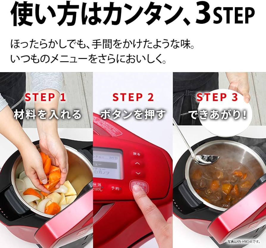 Amazon | シャープ ヘルシオ ホットクック 電気調理鍋 無水鍋 1.0L 1~2