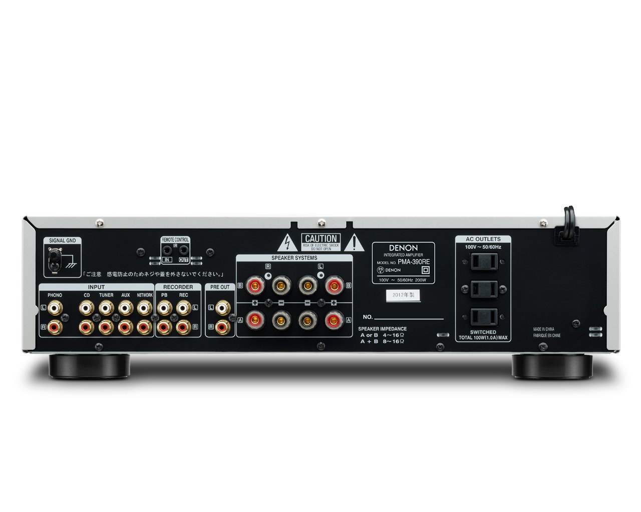 Amazon.co.jp: Denon プリメインアンプ エントリークラス プレミアム