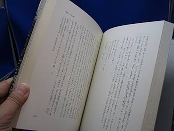 Amazon.co.jp: 『 文学空間 』 モーリス・ブランショ 現代思潮社 1972