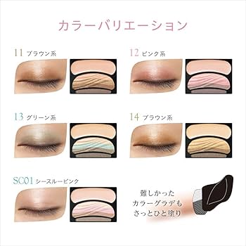 Amazon.co.jp: オーブ 粉末 ブラシひと塗りシャドウN(14 ブラウン系