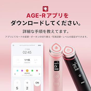 Amazon.co.jp: medicube booster pro pink : Home & Kitchen