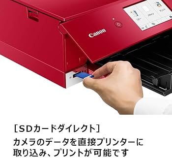 Amazon.co.jp: 旧モデル Canon プリンター A4インクジェット複合機