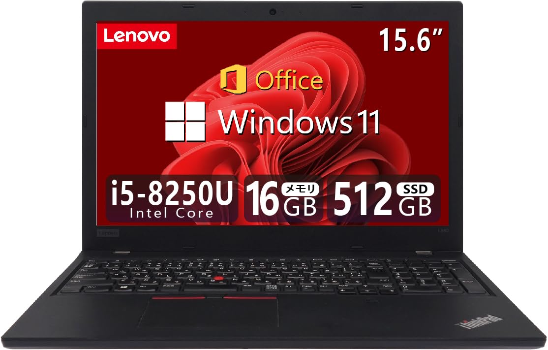Amazon.co.jp: 【整備済み品】 ノートパソコン ThinkPad L580シリーズ