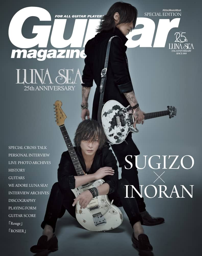 Guitar Magazine Special Edition LUNA SEA 25th Anniversary SUGIZO