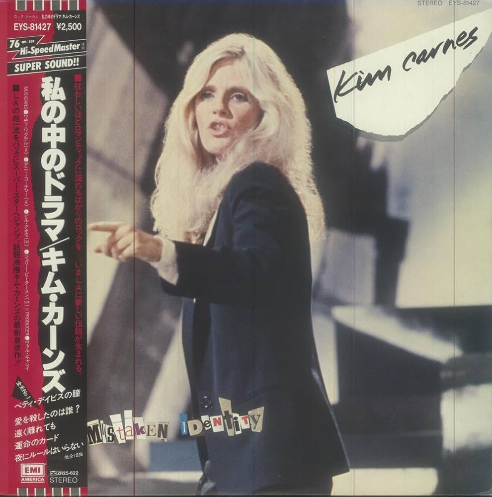 Amazon.co.jp: Mistaken Identity - Kim Carnes LP: ミュージック