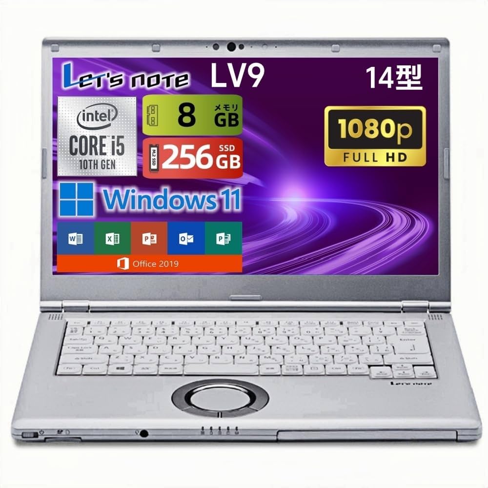 Amazon.co.jp: 【整備済み品】ノートパソコン Let`s note LV9 14インチ