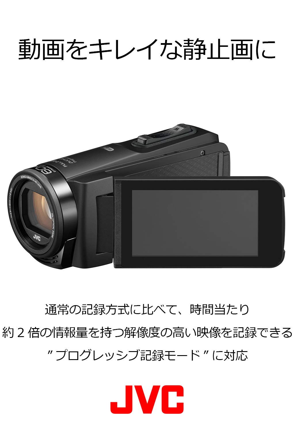 Amazon.co.jp: JVCケンウッド JVCKENWOOD ビデオカメラ Everio R 防水