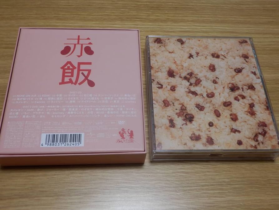 Amazon.co.jp: 赤い公園 「赤飯」初回生産限定スペシャルプライス盤