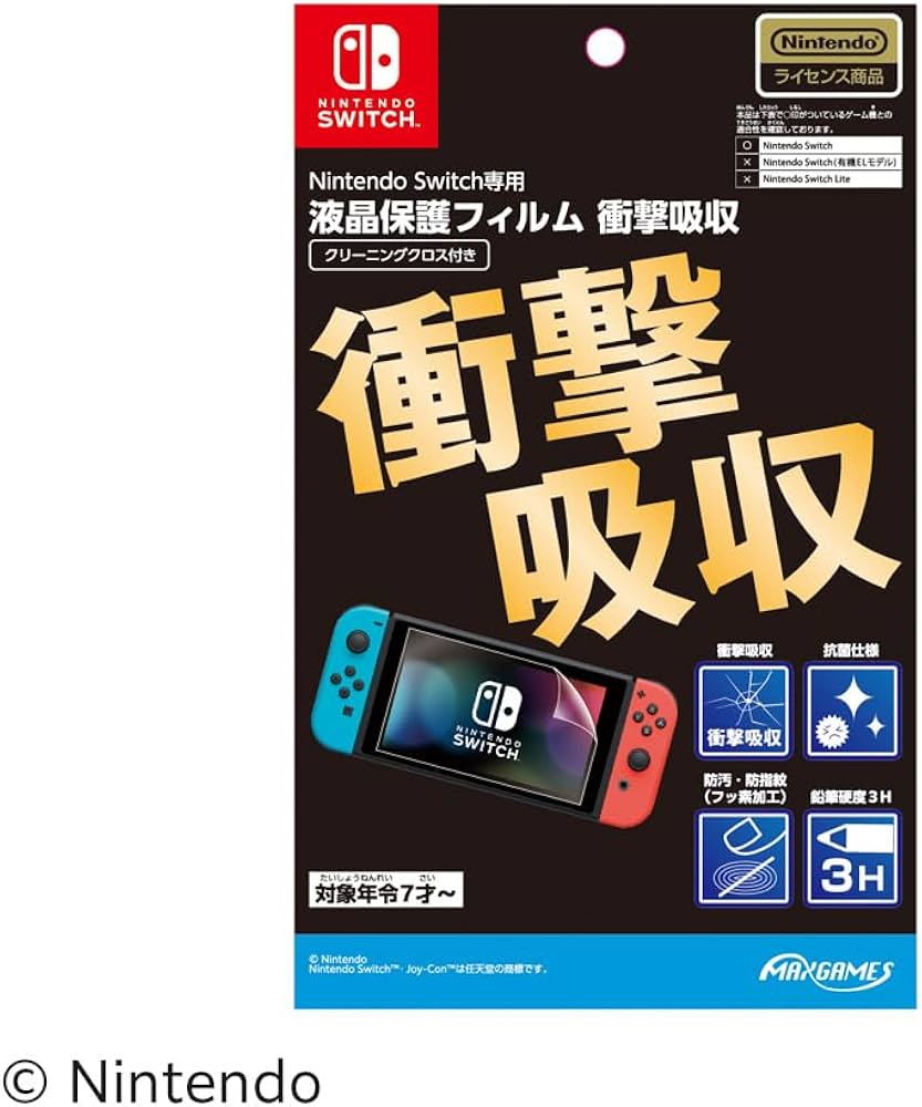 Amazon.co.jp: 【任天堂ライセンス商品】Nintendo Switch専用液晶保護