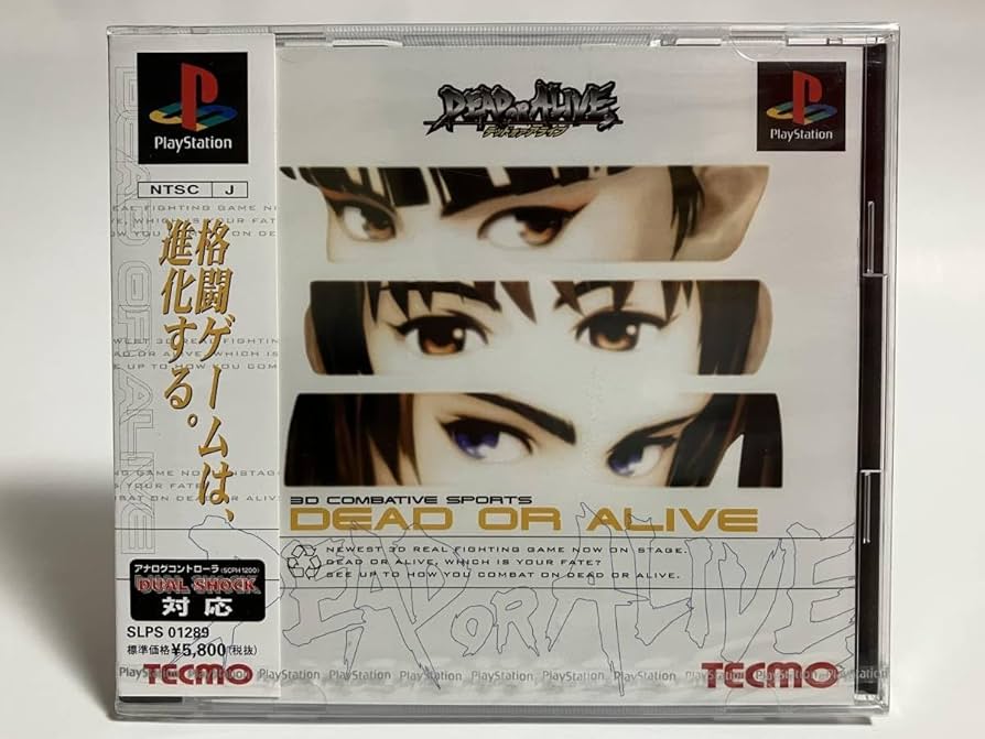 Amazon.co.jp: PS デッドオアアライブ DEAD OR ALIVE プレステソフト