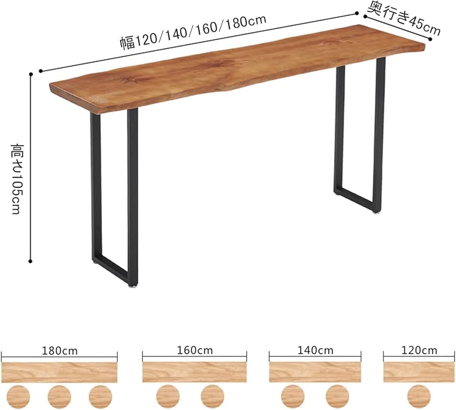 Amazon｜DEOPXF 天然木 バーカウンター 高さ105CM カウンターテーブル