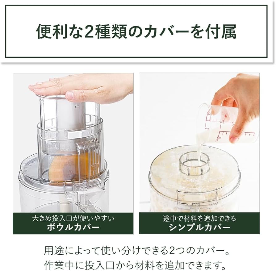Amazon.co.jp: Cuisinart DLC-192J Food Processor, Large Capacity