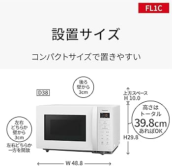 Amazon.co.jp: パナソニック 電子レンジ 単機能 フラットテーブル 22L