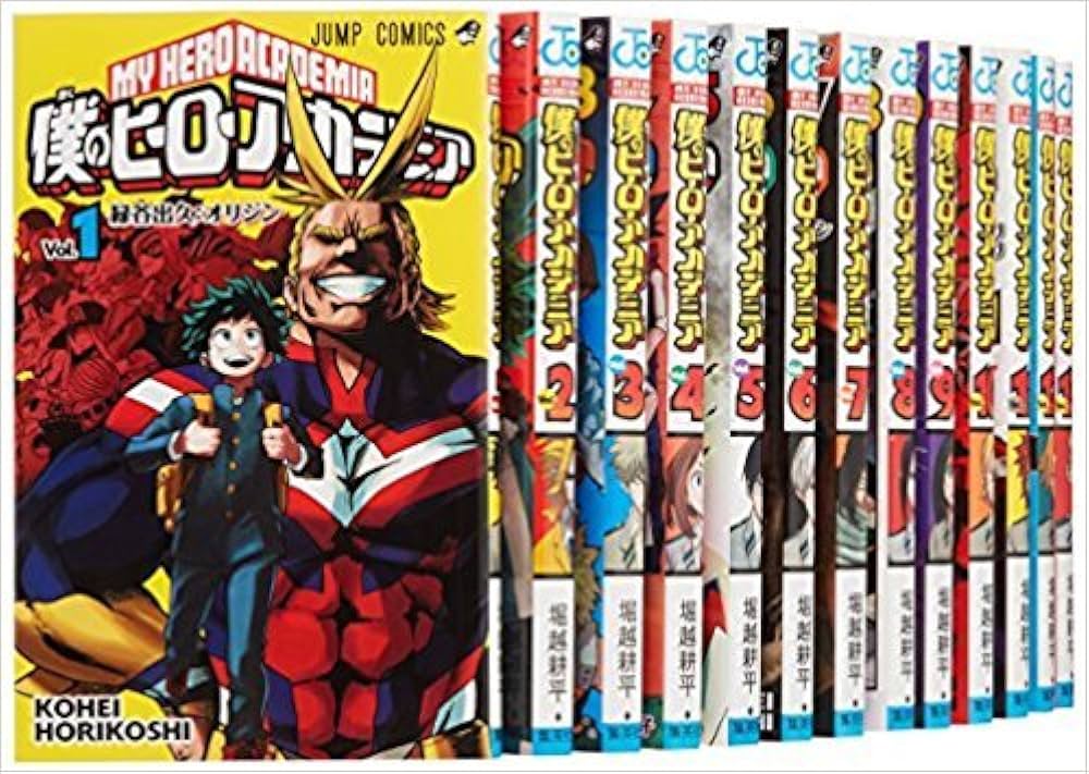 僕のヒーローアカデミア コミック 1-15巻 セット |本 | 通販 | Amazon