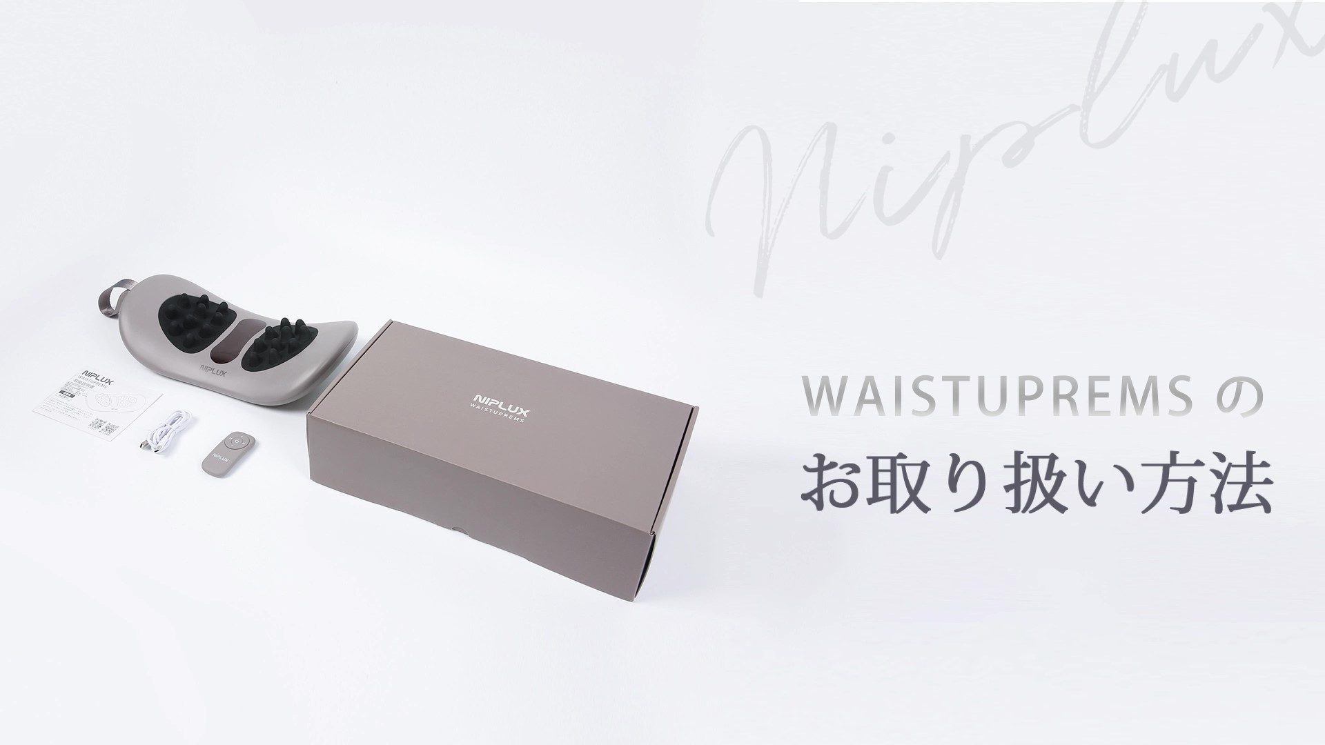 Amazon | NIPLUX 腰枕 EMS 温熱 腰 背中 クッション 温める グッズ 腰