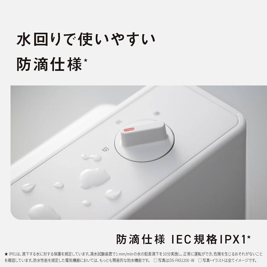 Amazon | パナソニック セラミックファンヒーター 小型 防滴仕様