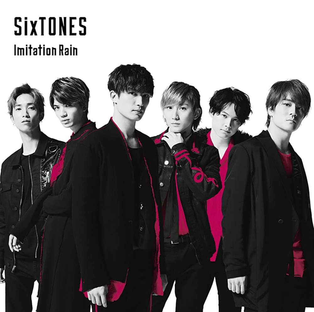 Amazon.co.jp: 【メーカー特典あり】 Imitation Rain / D.D. (SixTONES