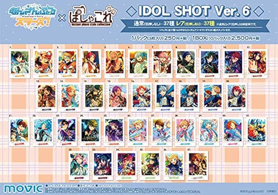 Amazon.co.jp: ムービック(Movic) あんさんぶるスターズ! ぱしゃこれ