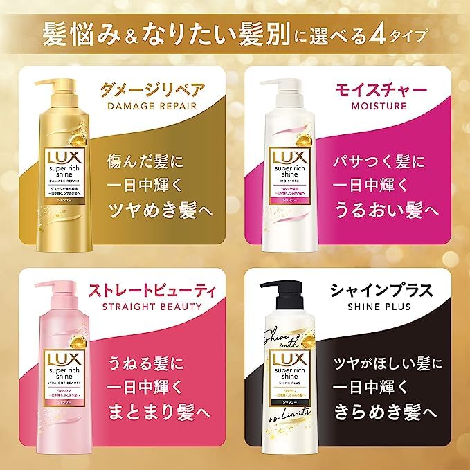 Amazon | LU X(ラック ス) スーパーリッチシャイン ストレート