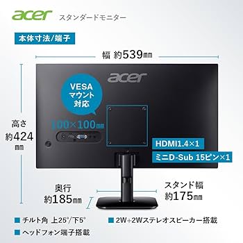 Amazon.co.jp: Acer モニター 23.8インチ フルHD 非光沢 IPS 120Hz 1ms