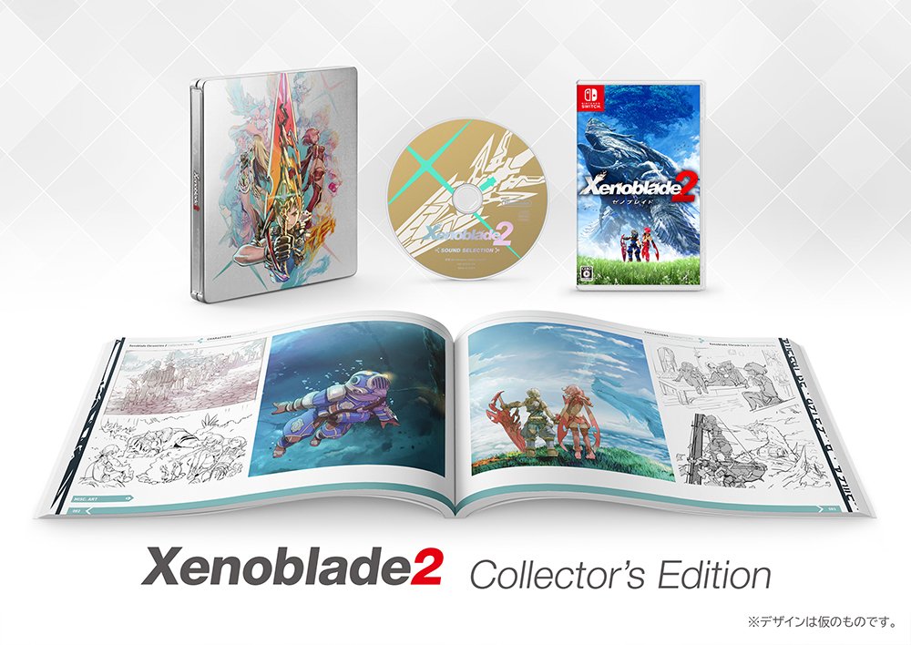 Amazon.com: Xenoblade2 Collector's Edition (ゼノブレイド2