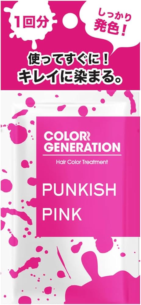 Amazon | 1回分 お試し 20グラム COLORR GENERATION(カラー