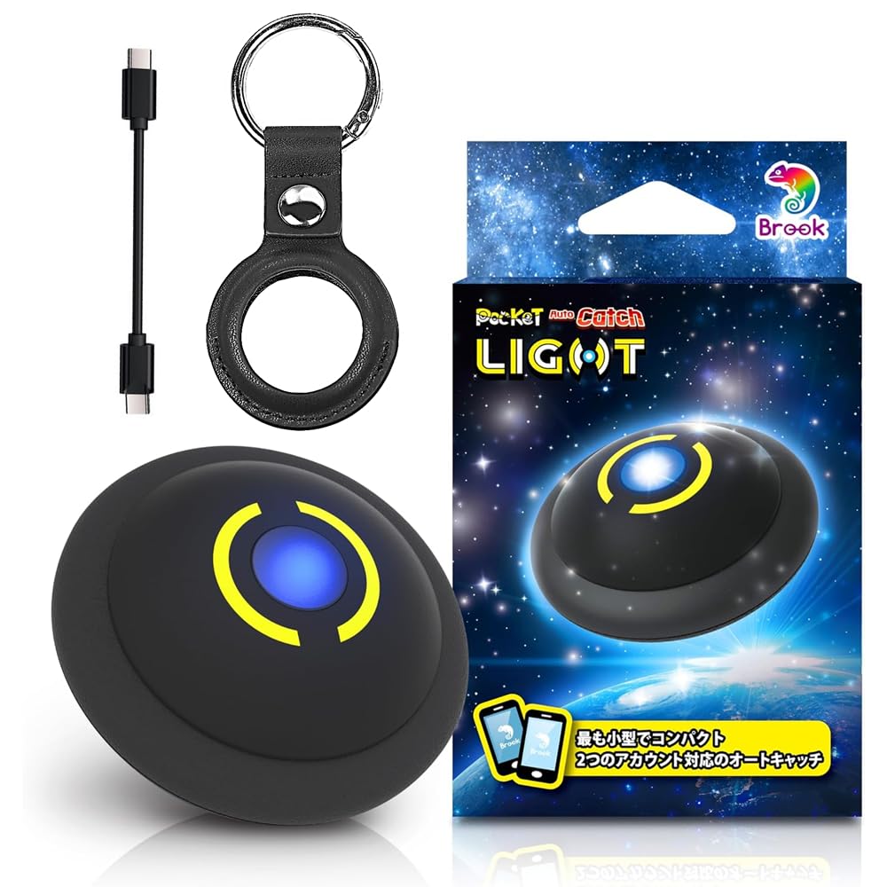 Amazon | Brook 2026年版 ポケモンGO 用 ポケットオートキャッチ LIGHT