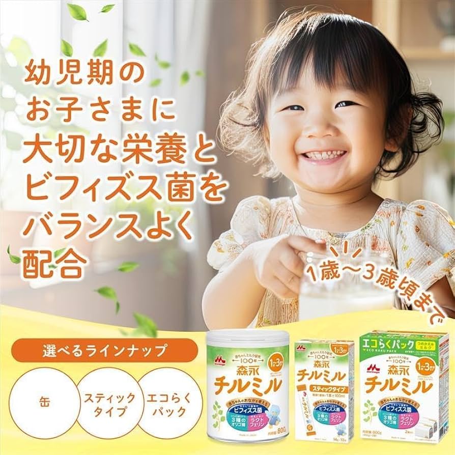 Amazon.co.jp: 【Amazon.co.jp限定】 森永 フォローアップミルク