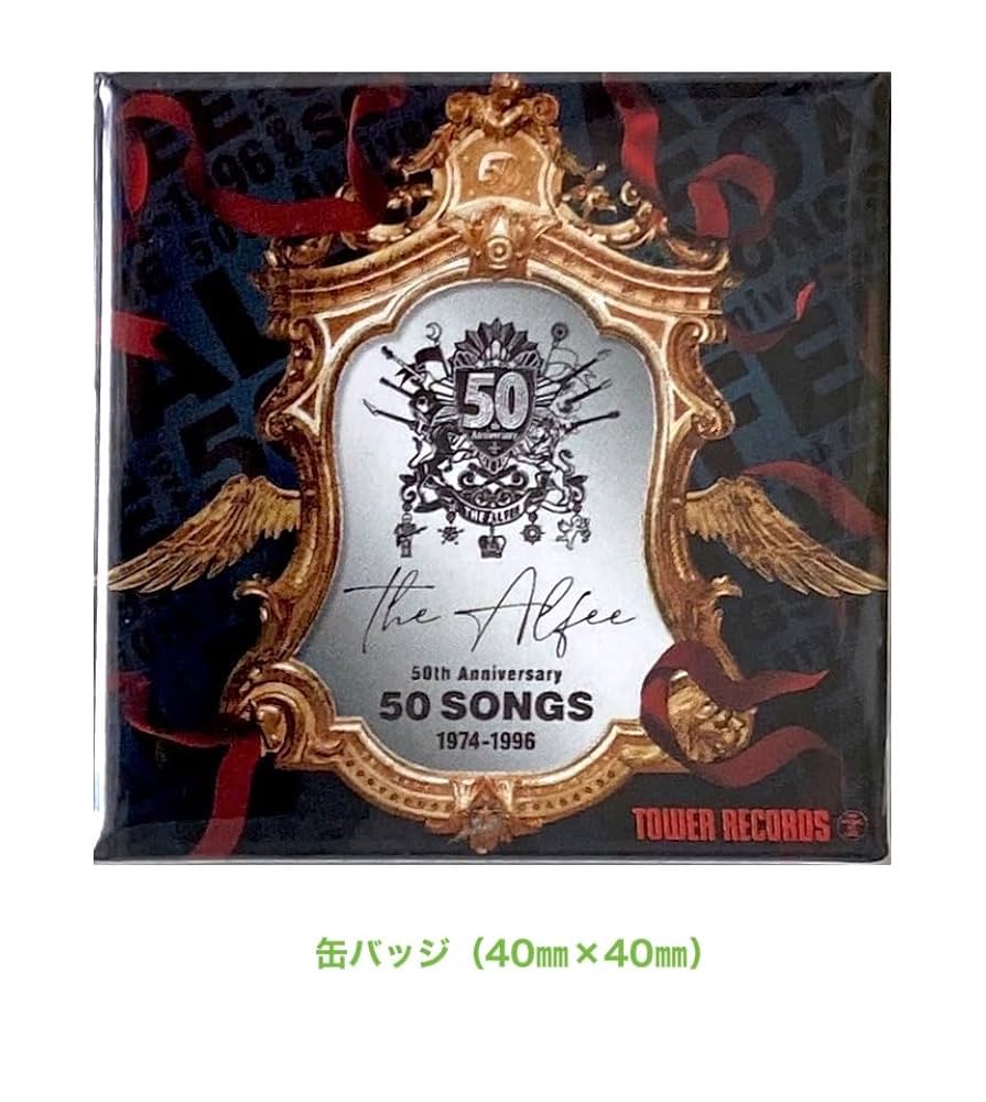 THE ALFEE アルフィー CD 4つまとめ Amazon.co.jp: 【外付け特典あり